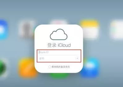 郫县iPhone维修网点分享如何找回丢失的iPhone 