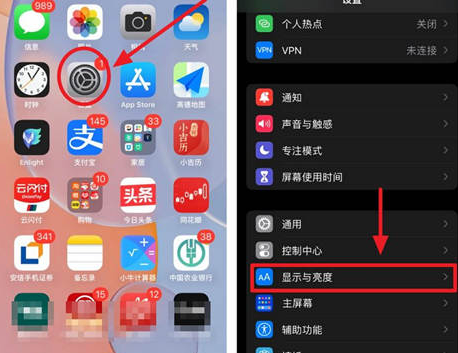 郫县苹果15换电池网点分享iPhone15官方省电小技巧 郫县苹果15换电池网点分享iPhone15官方省电小技巧