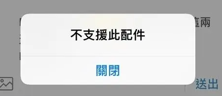 郫县苹果15维修分享iPhone15改USB-C接口后能和安卓用户互借充电器吗