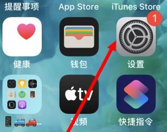 郫县苹果维修服务iPhone如何把safari浏览器换成chrome浏览器 