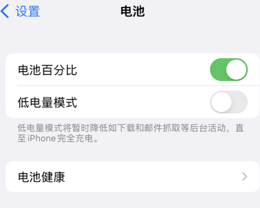 郫县苹果换屏维修分享无法调整iPhone自动锁屏的时间怎么办