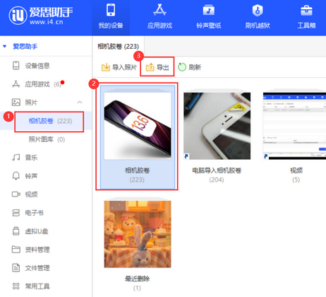 郫县苹果服务维修分享iPhone中已删除照片或视频是否能恢复