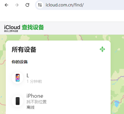 郫县苹果维修服务分享苹果手机丢失如何查找手机 
