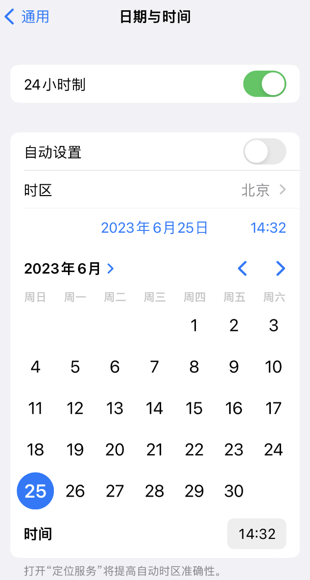 郫县苹果维修服务分享如何在iPhone上设置节假日闹钟 