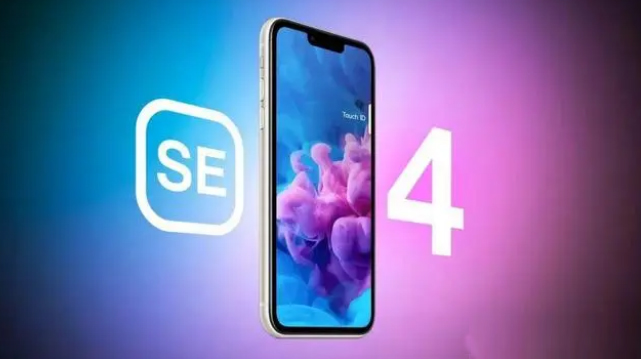 郫县苹果服务网点分享新iPhone SE4长什么样？后置双摄+灵动岛胶囊屏太出众 