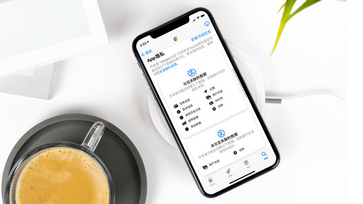 郫县苹果手机维修分享iOS 14.5 新功能 