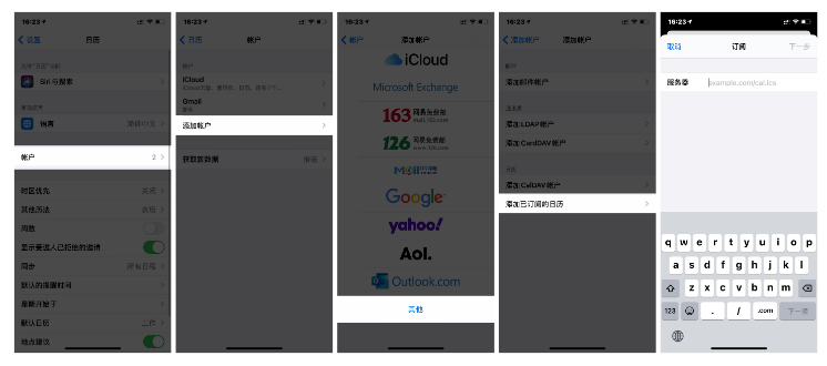 郫县苹果手机维修分享如何让 iPhone 自带日历 App 显示节假日安排 