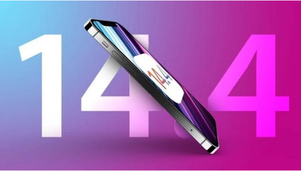 郫县苹果手机维修分享升级iOS 14.5后还能降级吗 