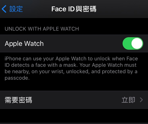 郫县苹果手机维修分享iOS 14.5 支持 Apple Watch 解锁 iPhone 