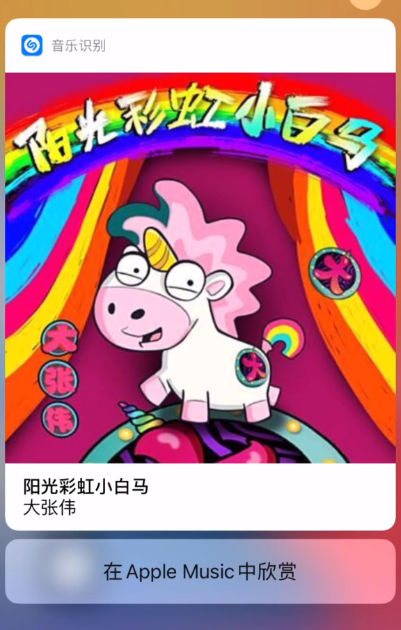 郫县苹果手机维修分享小技巧 
