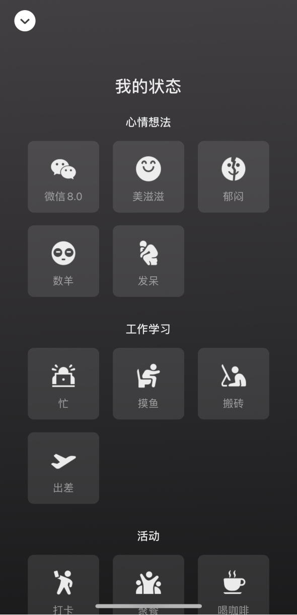 郫县苹果手机维修分享微信 iOS 版发布 8.0 大版本更新 