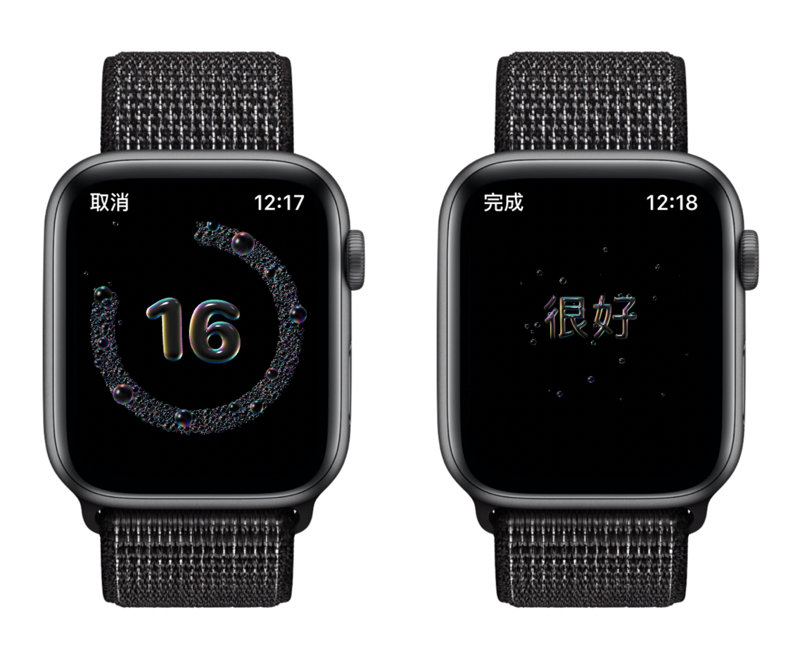 郫县苹果手机维修分享watchOS 7 小功能分享 