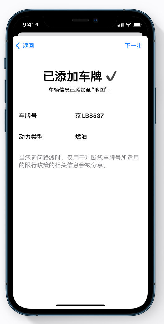 郫县苹果手机维修分享iOS 14 小技巧 