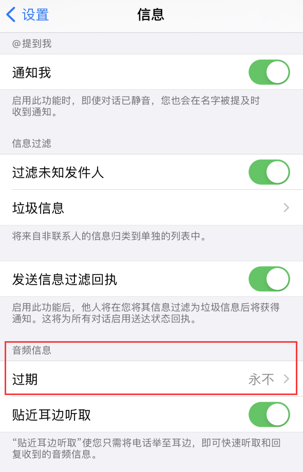 郫县苹果手机维修分享如何在 iPhone 上让 Siri 帮忙发送音频消息 