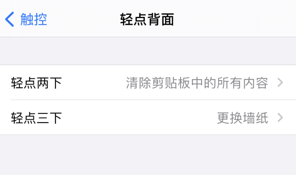 郫县苹果手机维修分享iPhone 小技巧 