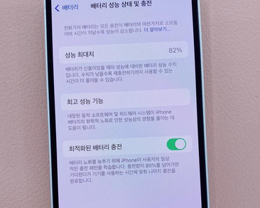郫县苹果服务维修分享如何判断苹果手机是否为新机 